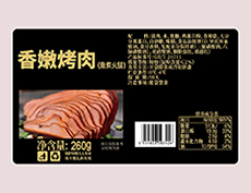 什么行業(yè)產品標簽適合用不干膠標簽?