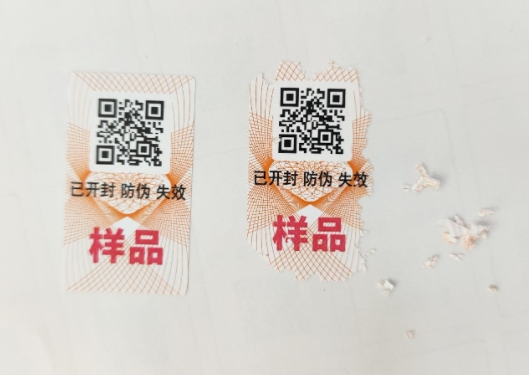 易碎紙防偽標簽:守護產品的“隱形衛士”
